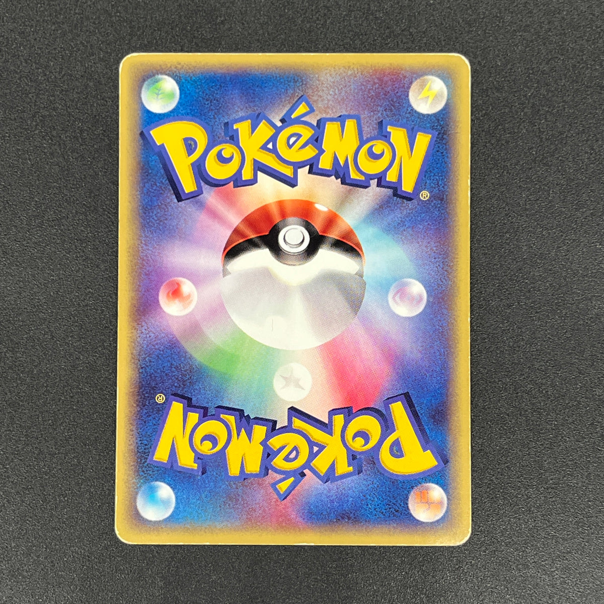 Dragonite 018/T Magazine Trainers Vol. 19 Promo Card