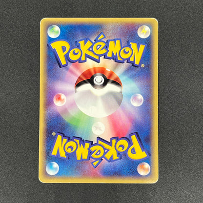 Dragonite 018/T Magazine Trainers Vol. 19 Promo Card