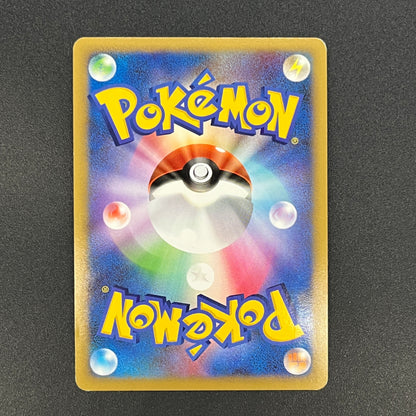 Kabutops 050/090 Holo Advent of Arceus Pt4 Pokemon Card