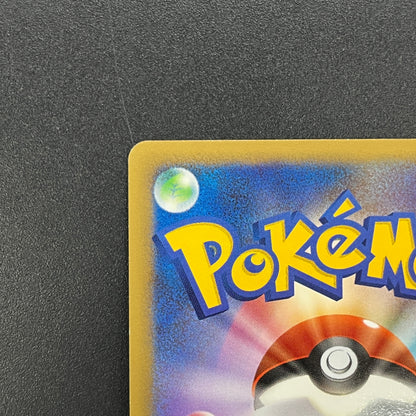 Kabutops 050/090 Holo Advent of Arceus Pt4 Pokemon Card