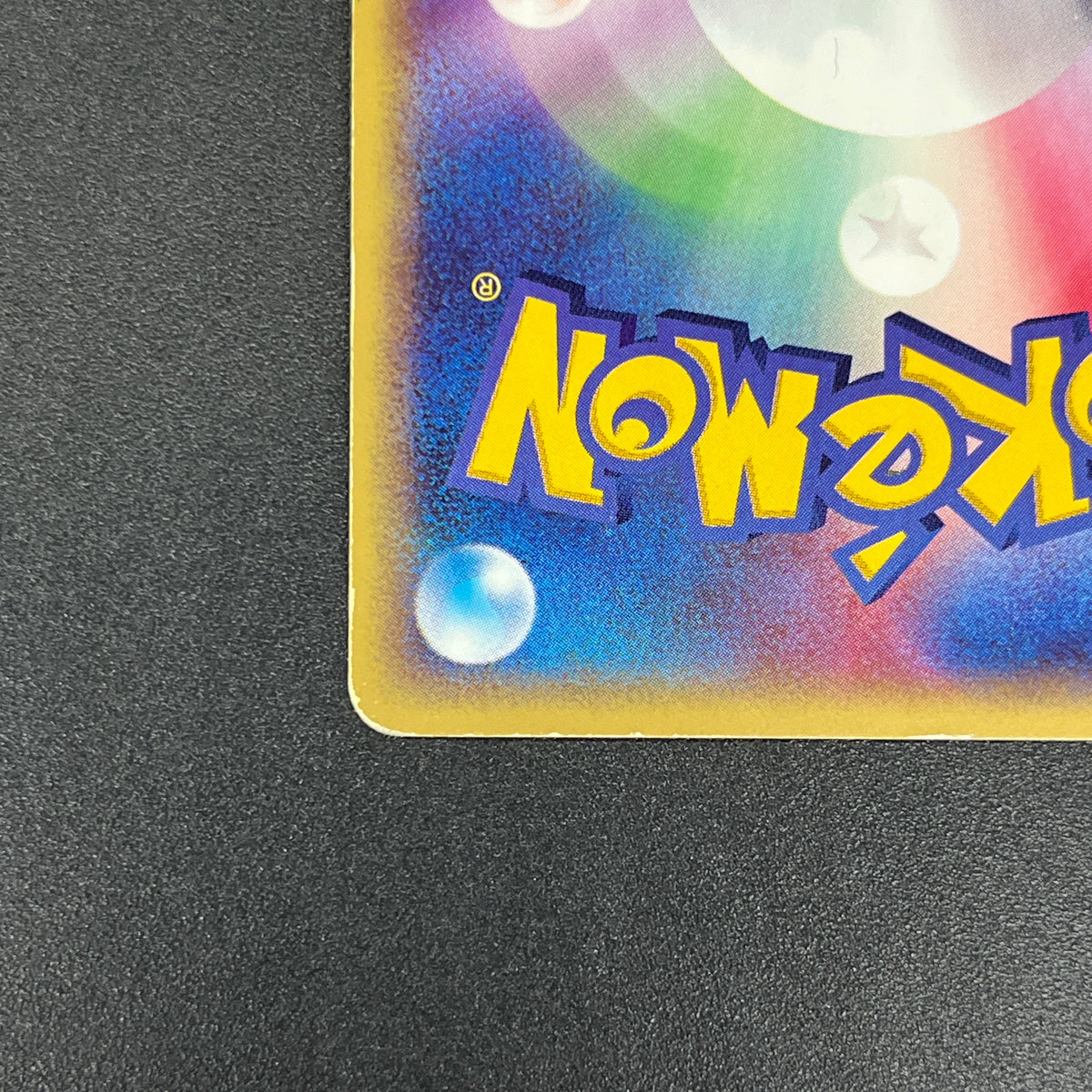 Dragonite 018/T Magazine Trainers Vol. 19 Promo Card