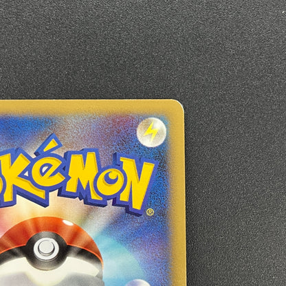 Kabutops 050/090 Holo Advent of Arceus Pt4 Pokemon Card