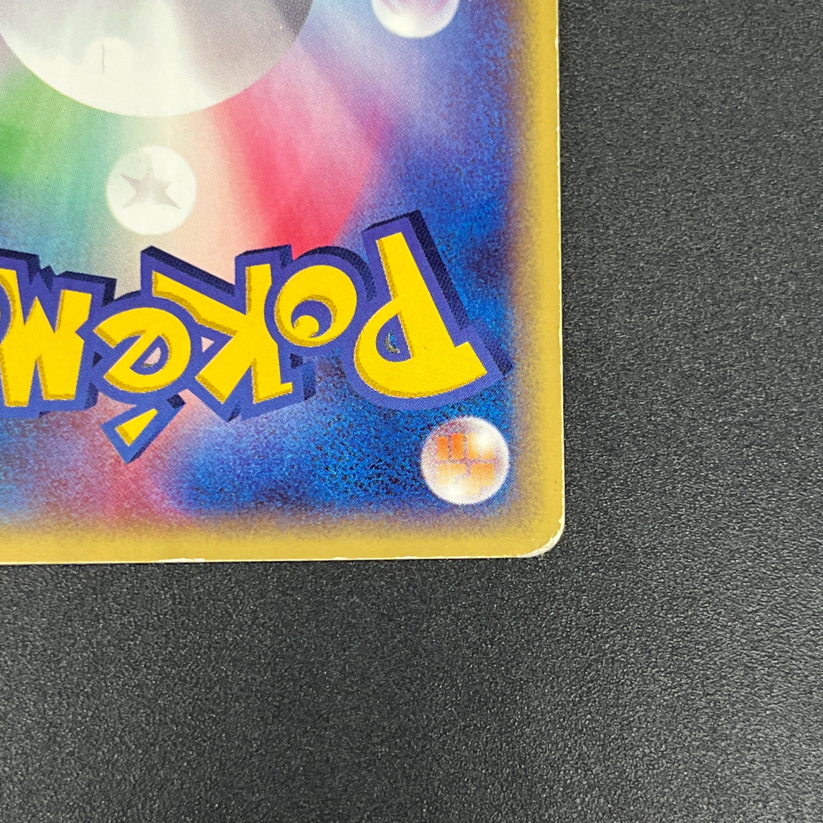 Dragonite 018/T Magazine Trainers Vol. 19 Promo Card