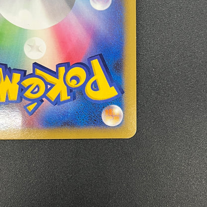 Kabutops 050/090 Holo Advent of Arceus Pt4 Pokemon Card
