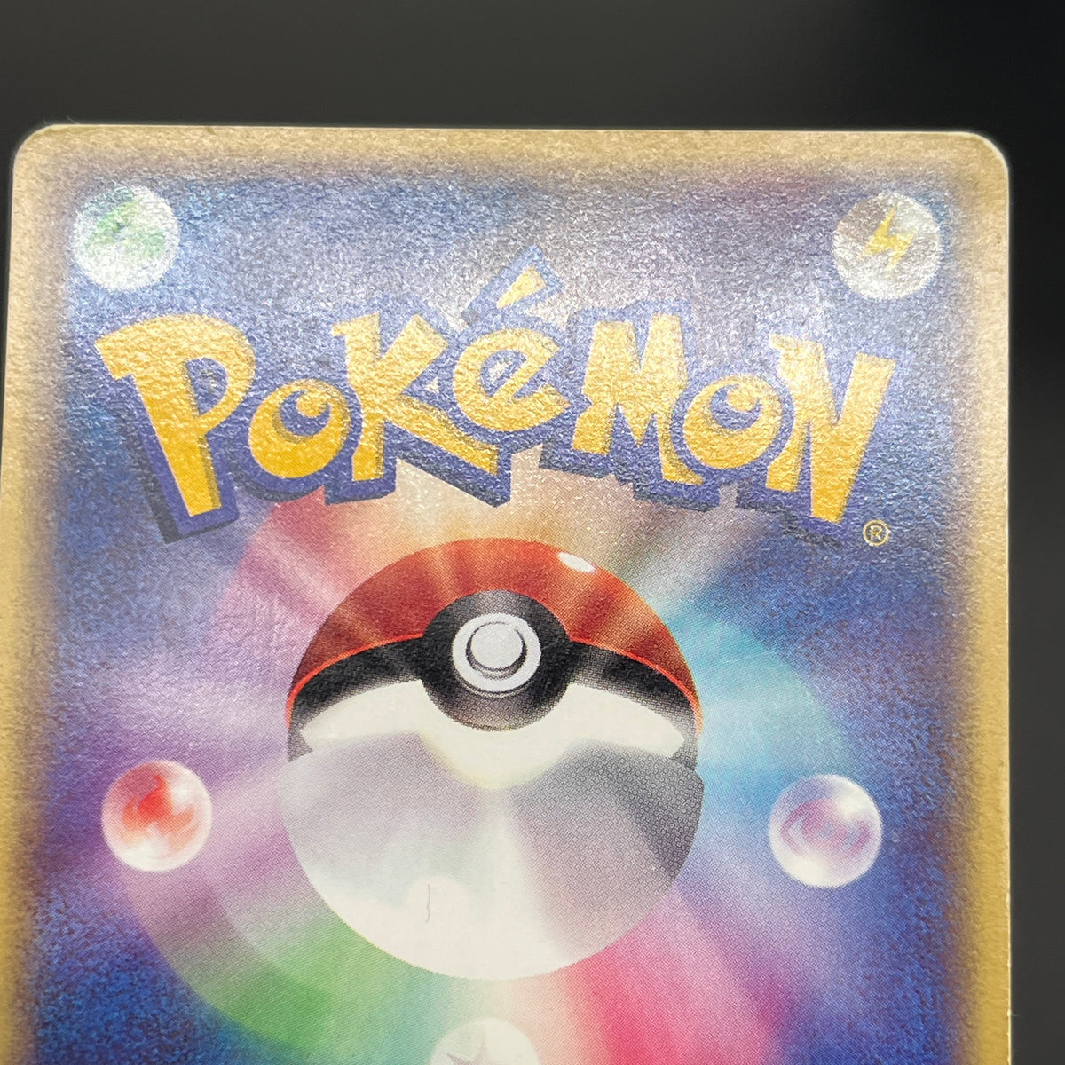 Dragonite 018/T Magazine Trainers Vol. 19 Promo Card