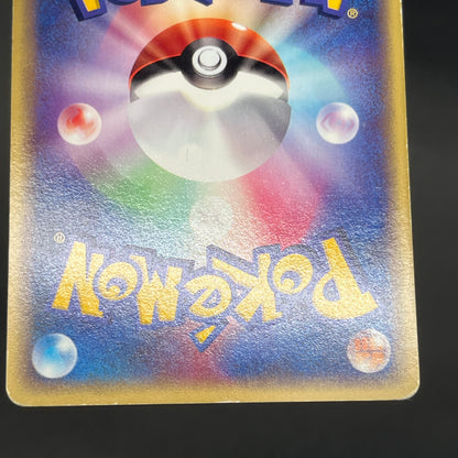 Dragonite 018/T Magazine Trainers Vol. 19 Promo Card
