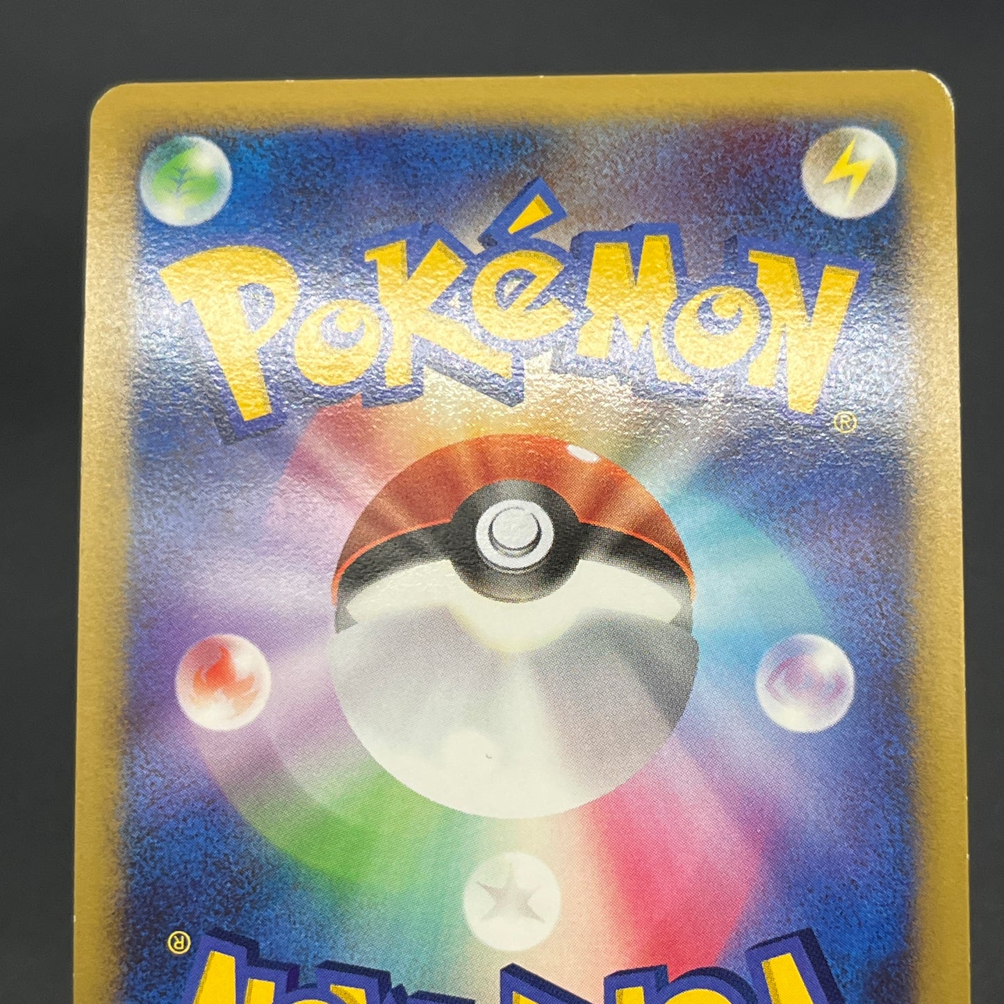 Kabutops 050/090 Holo Advent of Arceus Pt4 Pokemon Card
