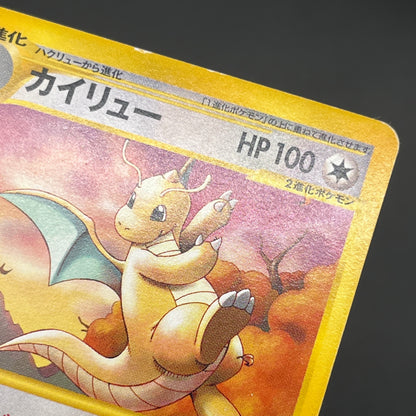 Dragonite 018/T Magazine Trainers Vol. 19 Promo Card