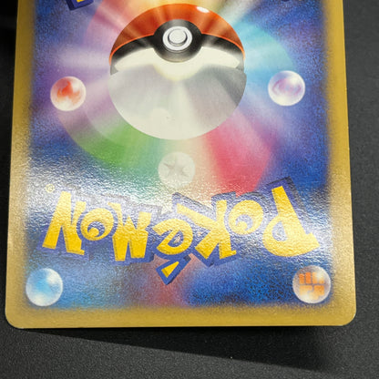 Kabutops 050/090 Holo Advent of Arceus Pt4 Pokemon Card