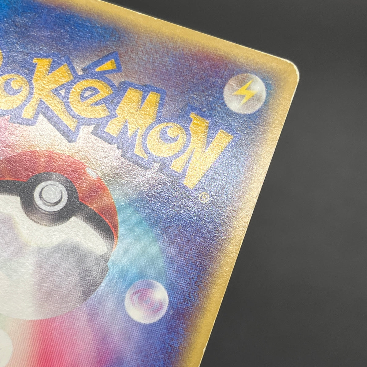 Dragonite 018/T Magazine Trainers Vol. 19 Promo Card