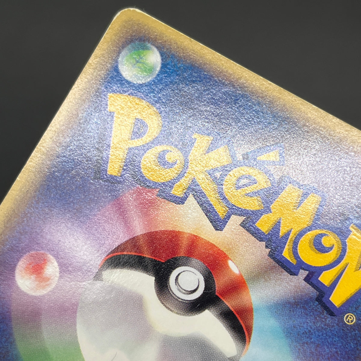 Dragonite 018/T Magazine Trainers Vol. 19 Promo Card