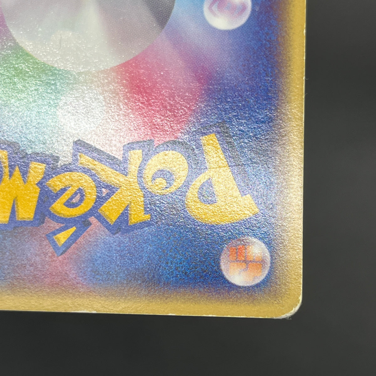 Dragonite 018/T Magazine Trainers Vol. 19 Promo Card
