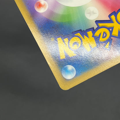 Kabutops 050/090 Holo Advent of Arceus Pt4 Pokemon Card