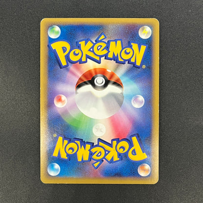 Sudowoodo 047/070 Holo SoulSilver Collection Pokemon Card