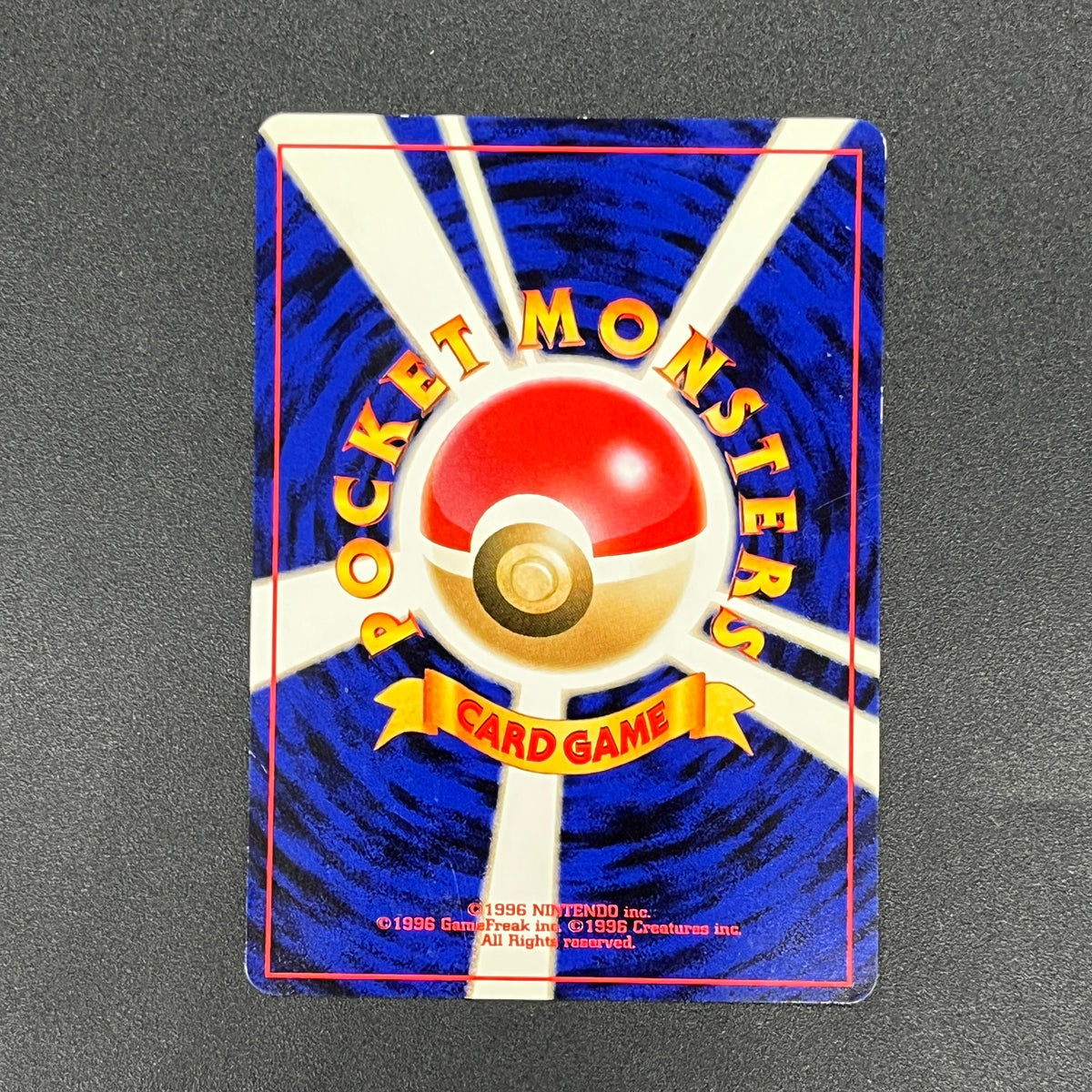Sunkern 191 Intro Pack Chikorita Half Deck Pokemon Card