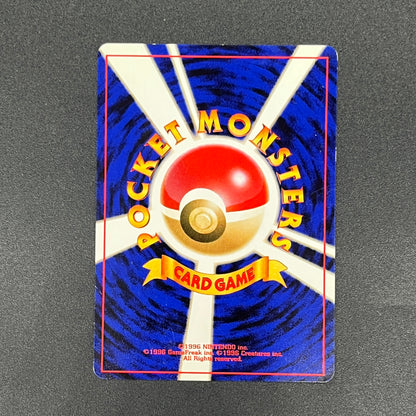 Sunkern 191 Intro Pack Chikorita Half Deck Pokemon Card