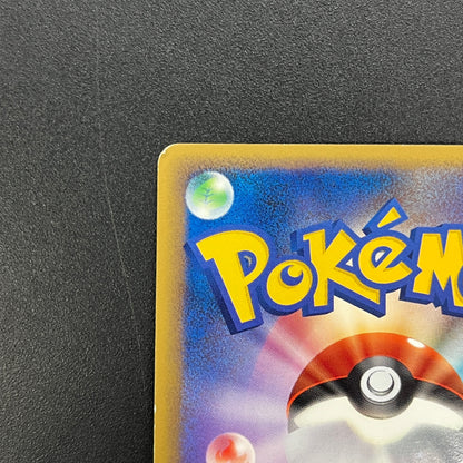 Sudowoodo 047/070 Holo SoulSilver Collection Pokemon Card