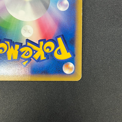 Sudowoodo 047/070 Holo SoulSilver Collection Pokemon Card