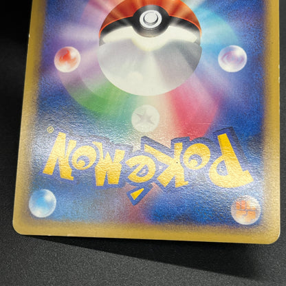 Sudowoodo 047/070 Holo SoulSilver Collection Pokemon Card