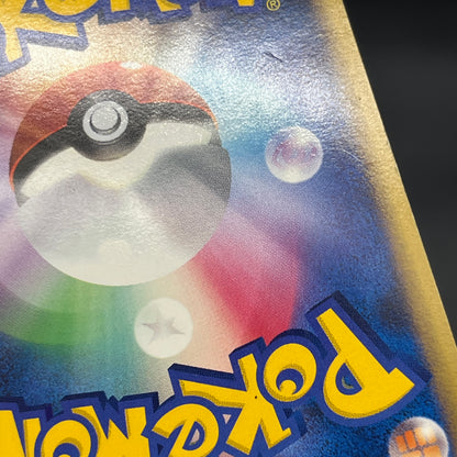 Sudowoodo 047/070 Holo SoulSilver Collection Pokemon Card