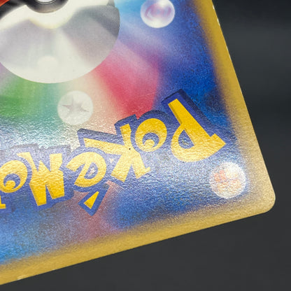 Sudowoodo 047/070 Holo SoulSilver Collection Pokemon Card