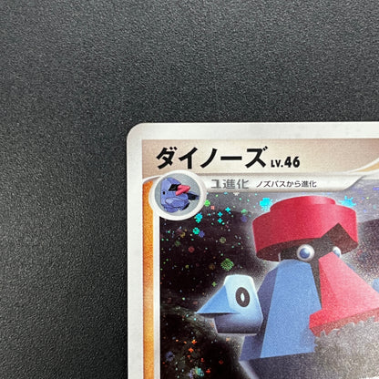 Probopass DPBP#350 Holo Japanese Pokemon Card