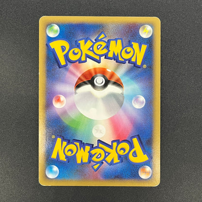 Probopass DPBP#350 Holo Japanese Pokemon Card