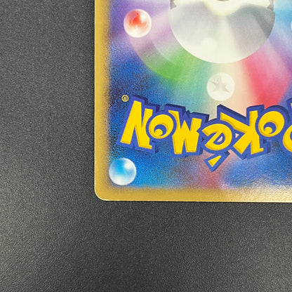 Probopass DPBP#350 Holo Japanese Pokemon Card