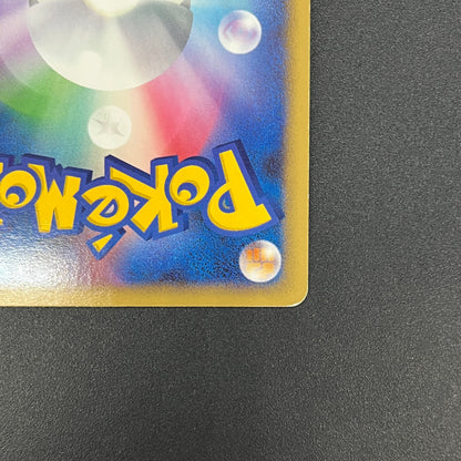 Probopass DPBP#350 Holo Japanese Pokemon Card