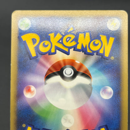 Probopass DPBP#350 Holo Japanese Pokemon Card