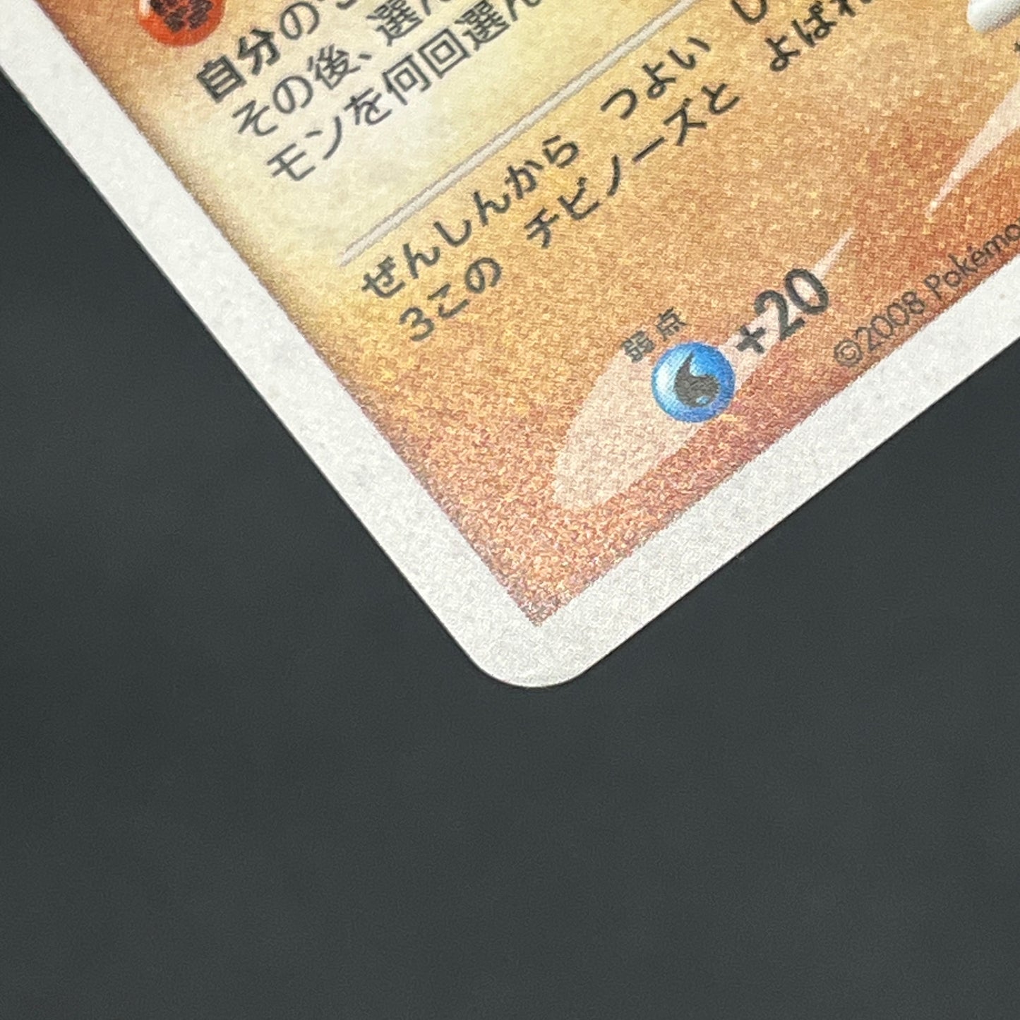 Probopass DPBP#350 Holo Japanese Pokemon Card