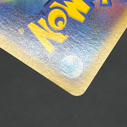 Probopass DPBP#350 Holo Japanese Pokemon Card