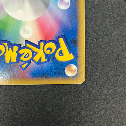 Mismagius 034/092 Holo Stormfront Japanese Pokemon Card