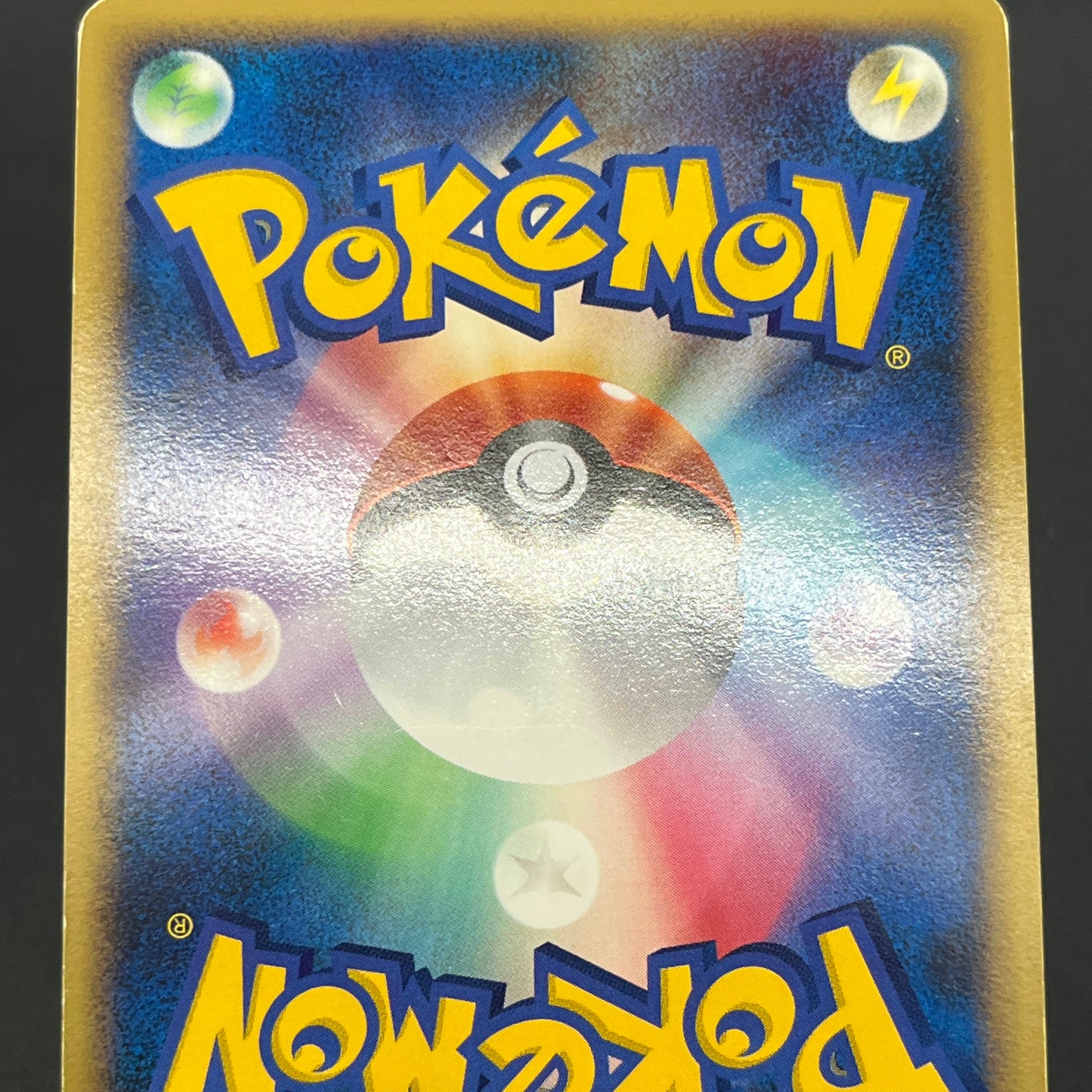 Mismagius 034/092 Holo Stormfront Japanese Pokemon Card