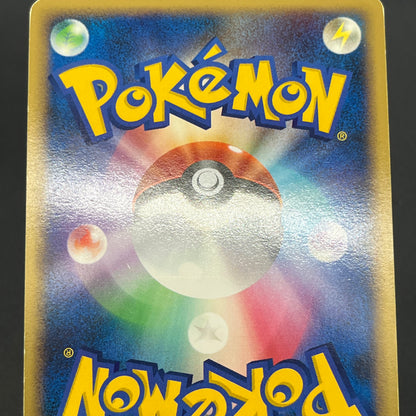 Mismagius 034/092 Holo Stormfront Japanese Pokemon Card