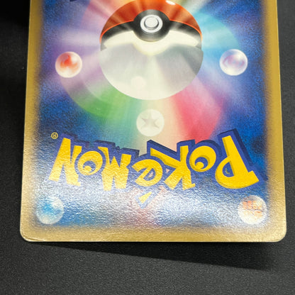 Mismagius 034/092 Holo Stormfront Japanese Pokemon Card