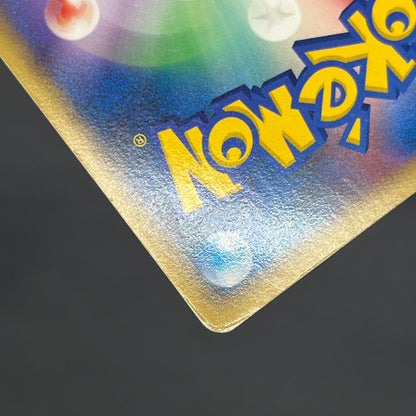 Mismagius 034/092 Holo Stormfront Japanese Pokemon Card