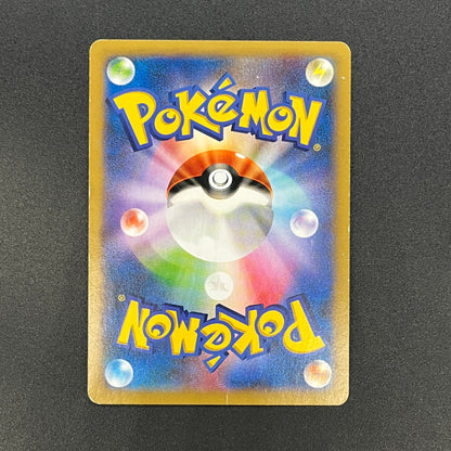 Vivillon 008/060 Collection X Unlimited Holo Pokemon Card
