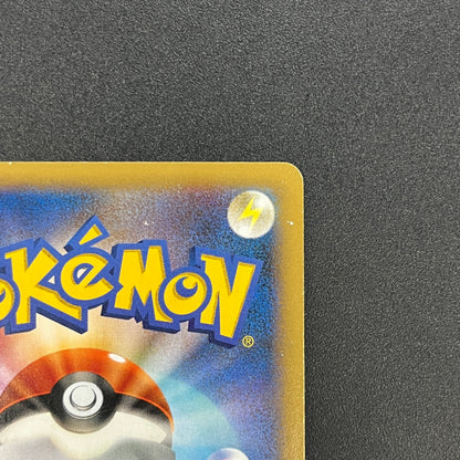 Vivillon 008/060 Collection X Unlimited Holo Pokemon Card