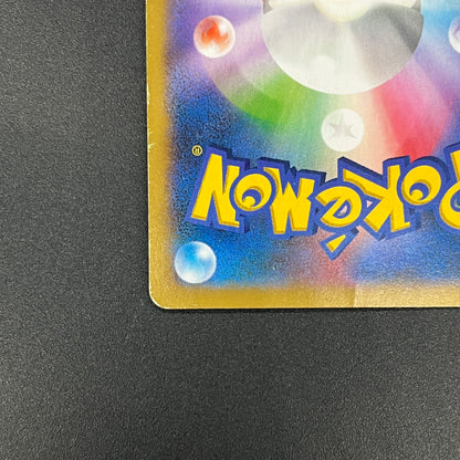 Vivillon 008/060 Collection X Unlimited Holo Pokemon Card