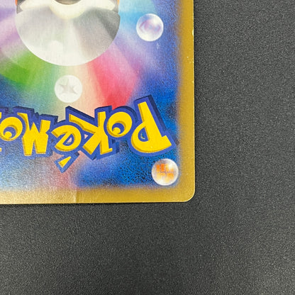 Vivillon 008/060 Collection X Unlimited Holo Pokemon Card