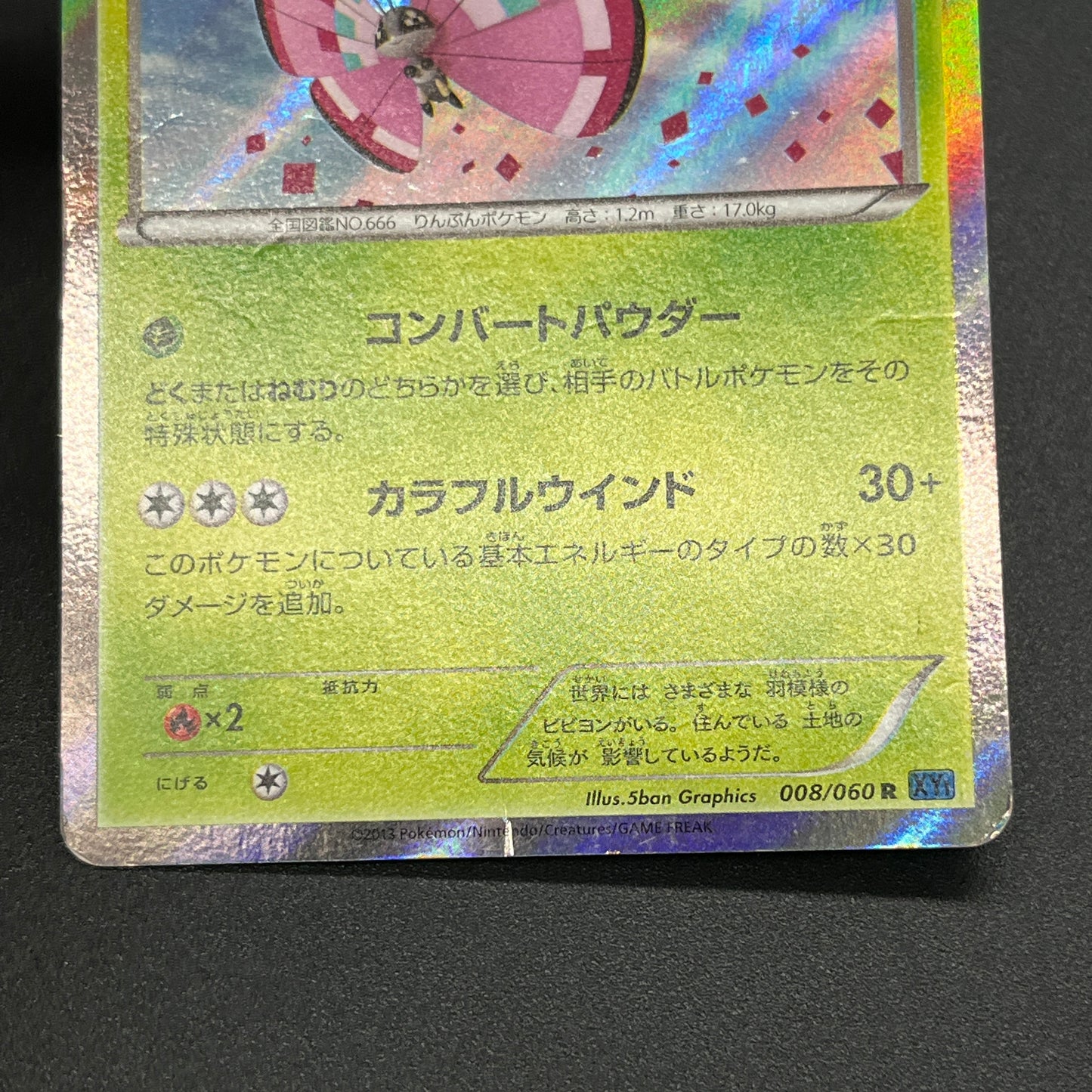 Vivillon 008/060 Collection X Unlimited Holo Pokemon Card