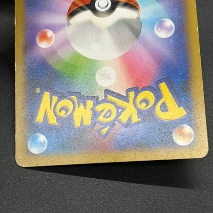 Vivillon 008/060 Collection X Unlimited Holo Pokemon Card