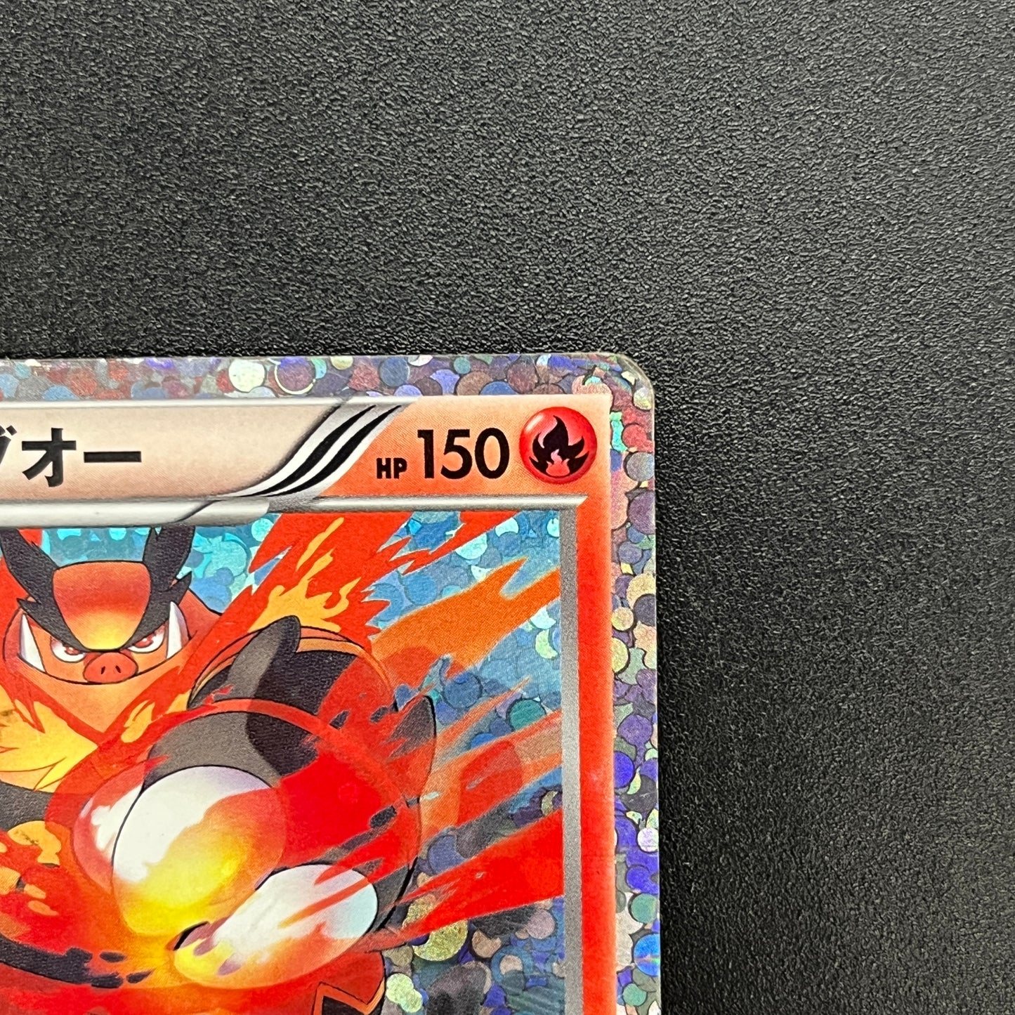 Emboar 008/034 2012 Tepig Half Deck Japanese Pokemon Card