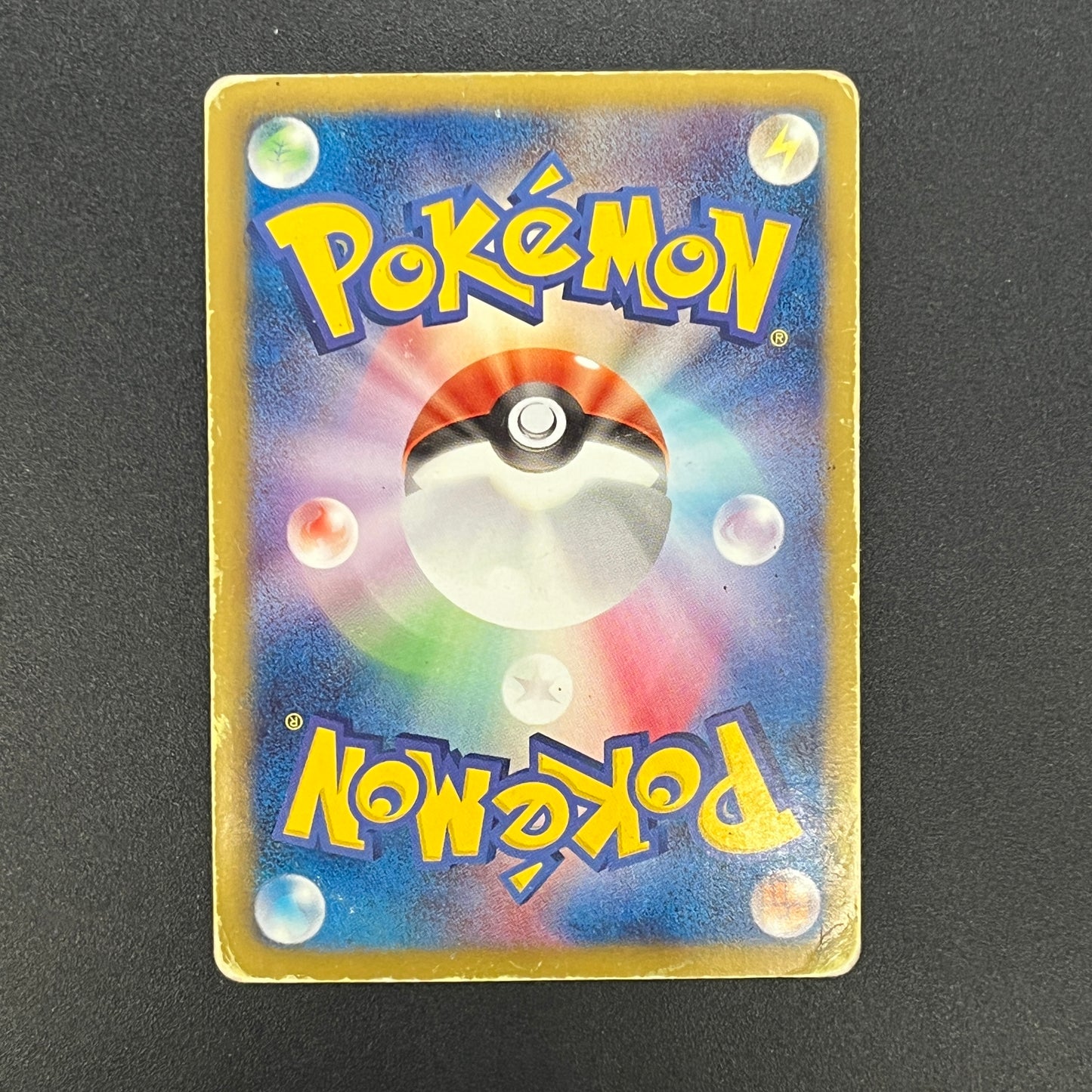Emboar 008/034 2012 Tepig Half Deck Japanese Pokemon Card