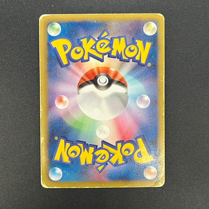 Emboar 008/034 2012 Tepig Half Deck Japanese Pokemon Card