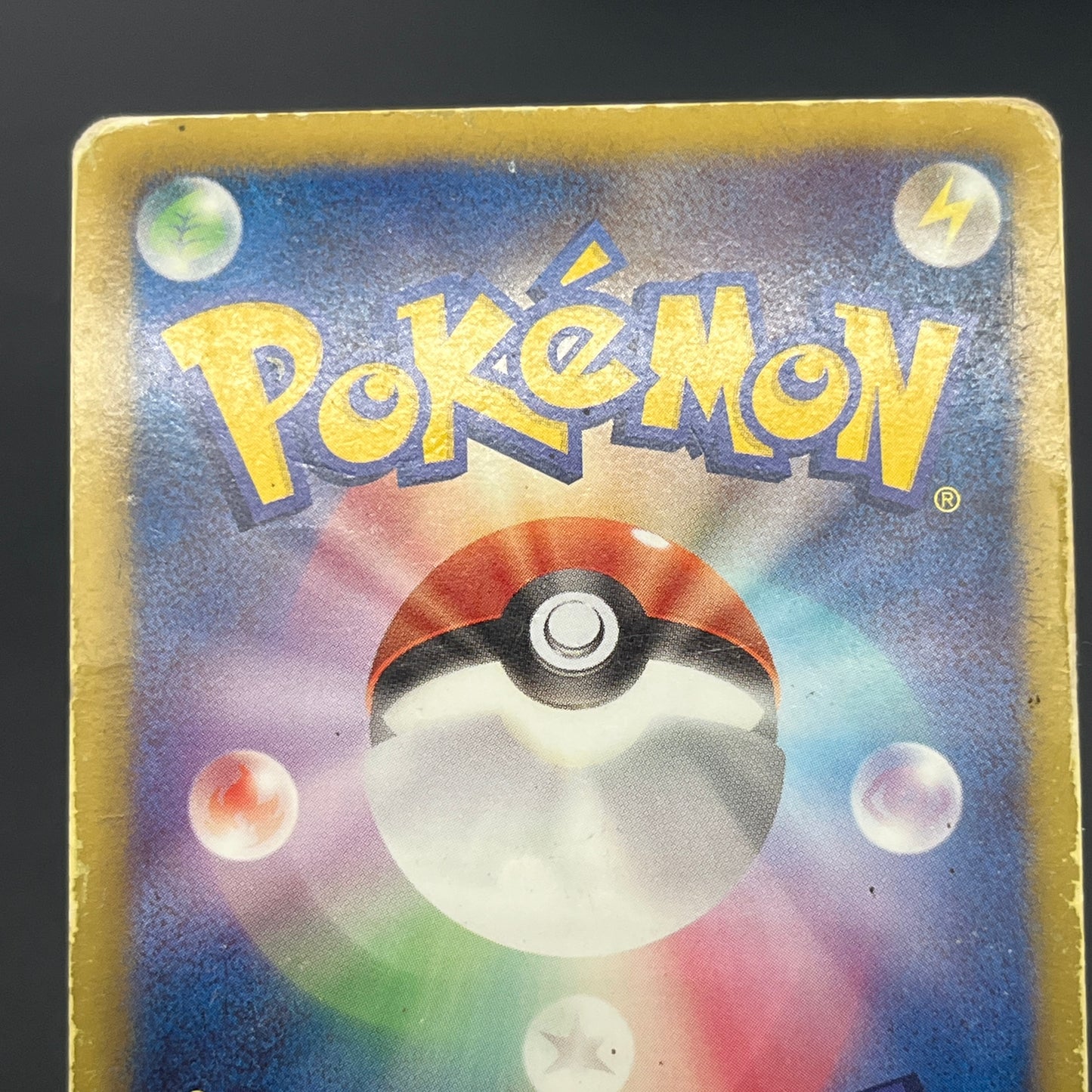 Emboar 008/034 2012 Tepig Half Deck Japanese Pokemon Card