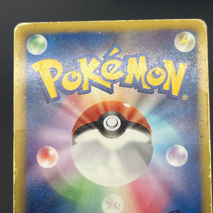 Emboar 008/034 2012 Tepig Half Deck Japanese Pokemon Card