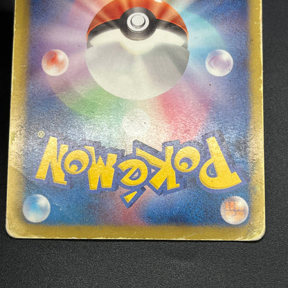 Emboar 008/034 2012 Tepig Half Deck Japanese Pokemon Card