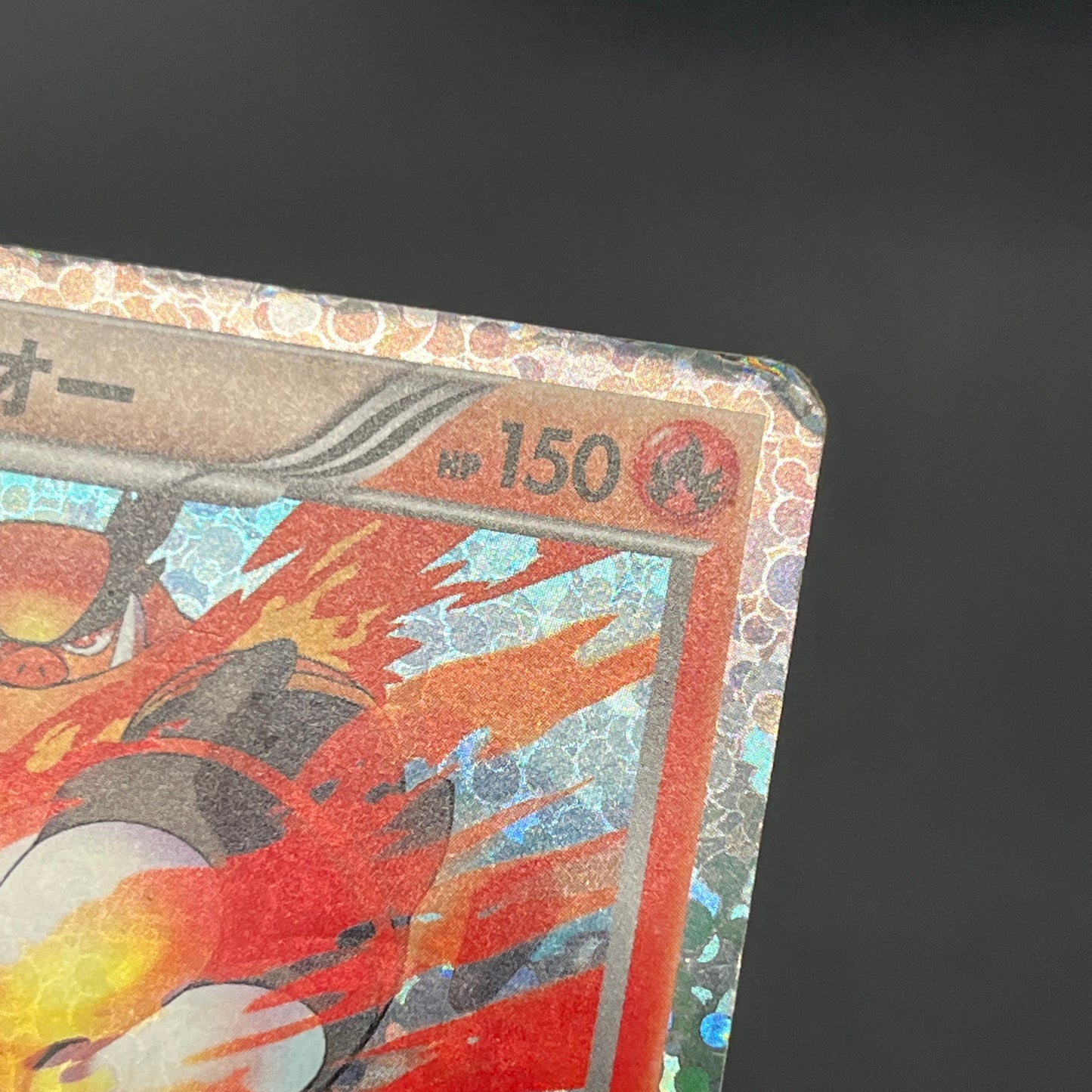 Emboar 008/034 2012 Tepig Half Deck Japanese Pokemon Card